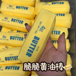 Butter Stick Squishy Stress Relief Toy