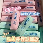 Butter Stick Squishy Stress Relief Toy